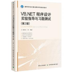 VB.NET Language Pocket Reference (Pocket Reference (O'Reilly))