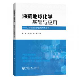 准噶尔盆地阜东地区中-上侏罗统沉积环境与储层特征