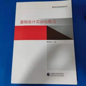 保险公司法律工作管理实务 : 合同法律审查风险提
示