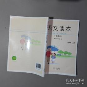 语文快乐魔法世界：小学修辞方法学练大全