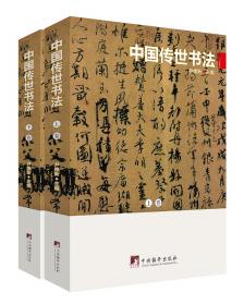 21世纪高等学校规划教材：特种结构