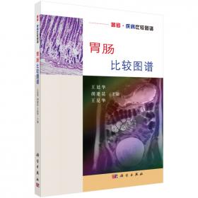 21世纪生物技术系列：PCR理论与技术（第3版）
