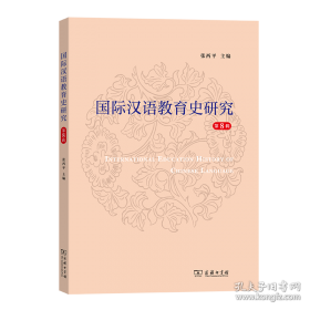 国际结算习题与实训