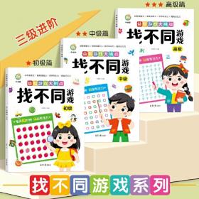 益智游戏大乐园