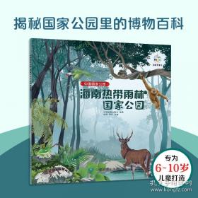 中国乡土文学大系.当代卷