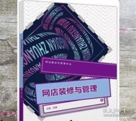 网店客户服务