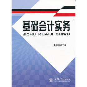 园本课程理论与实践探索丛书：幼儿个性化教育的实践探索