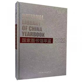 乾隆御制稿本西清砚谱（共两函 套装共14册）