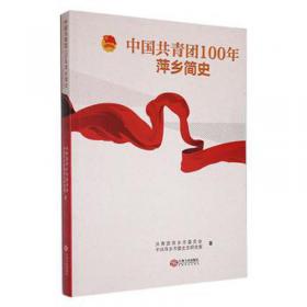 中国思想家评传丛书：张载评传