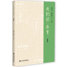 皮书系列·广州蓝皮书：中国广州文化发展报告（2017）