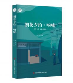 两地书·原信：鲁迅许广平往来书信集