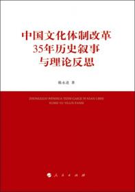 中国图书馆事业发展报告·数字图书馆卷