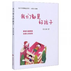 51CAX高职高专机械工程系列精品教材·机械制造基础：公差配合和工程材料