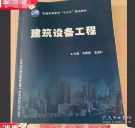 建筑工程施工工艺