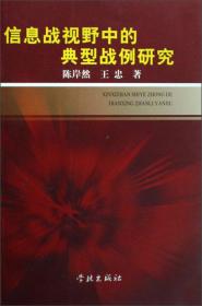 开启新征程:做新时代的追梦人 