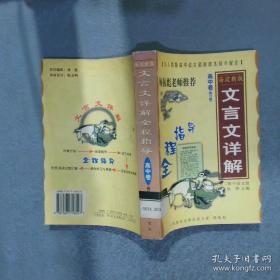 恩波教育 高中化学小题狂做：化学反应原理 