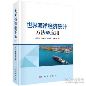 世界文学名著连环画
