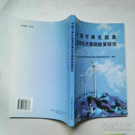 中国古代衙门/中国传统民俗文化