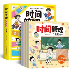 时间是永恒的河流