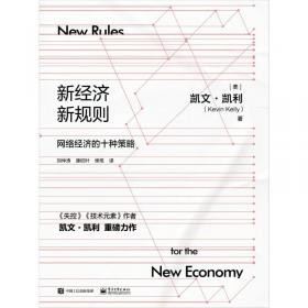 新经典日本语：基础教程 同步练习册（第一册）