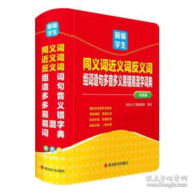 新编儿童饮食营养问答