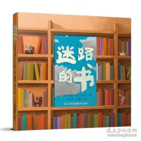 爱心永恒:纪念国际残疾人日暨世纪慈善募捐活动纪实