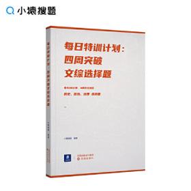 小猿搜题小猿热搜 动量与能量典型题300高中物理小猿搜题商城选修2-3高一高二拔高高三总复习一轮二轮三轮专项刷题训练视频讲解理综