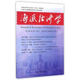 社会主义市场经济论—纪念中国改革开放40周年