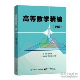 高等院校日语专业高年级阶段教学大纲