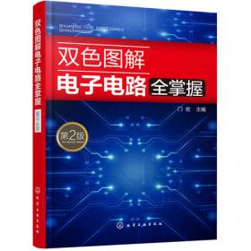 双色表解英语句型