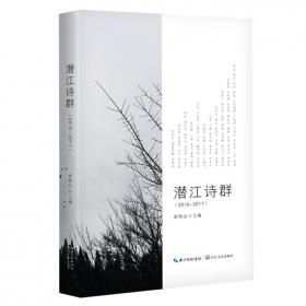 潜江凹陷潜北断裂带结构、构造及其成因分析