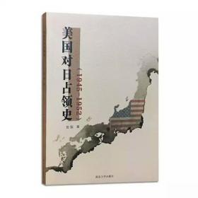 辽朝的建立及其边疆经略：契丹与漠北、中原、东北的地缘政治变迁