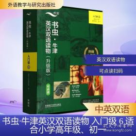 恋爱中的火星人和金星人