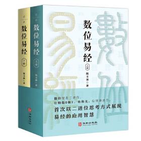 霸术：商用马基雅维里兵法