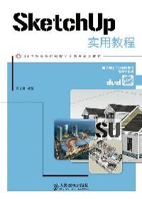 AutoCAD 2010中文版机械绘图实例教程