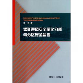 宁夏人口发展研究报告（2013）