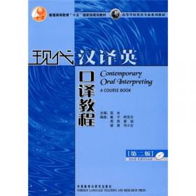 新民说  海关洋员传记丛书  中国岁月：赫德爵士和他的红颜知己