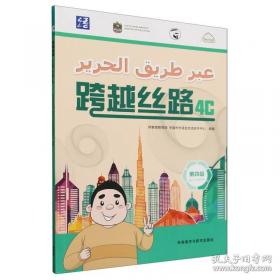 跨越边界:复旦学子走向国际学术舞台纪实