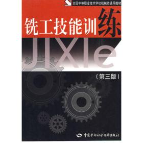 剑桥新思维英语