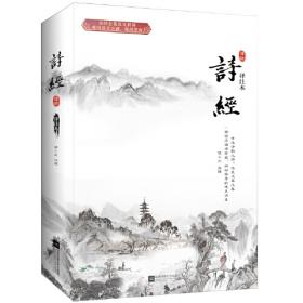 国学基本典籍丛刊：明活字本墨子（套装全二册）