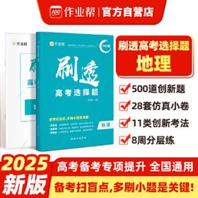 作业治疗技术学习指导及习题集（高职康复配教）