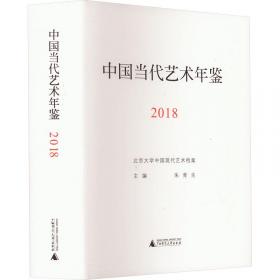 十九札：一个北大教授给学生的信