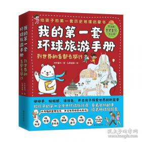 我的脑中有个洞：一个英国记者的网络日志