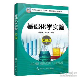 基础会计全真实训