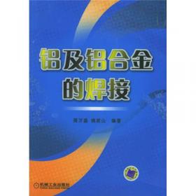 铝及铝合金粉材生产技术\钟利__现代铝加工生产技术丛书