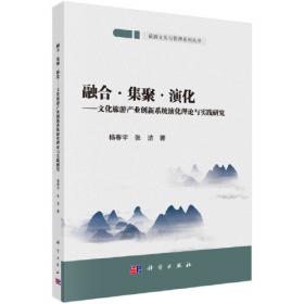 融合与重构:中国广电媒体发展新道路