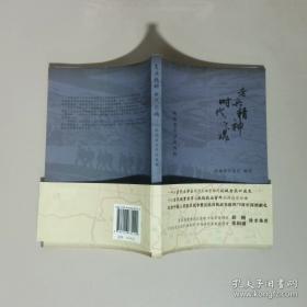 浦东诗社作品选集