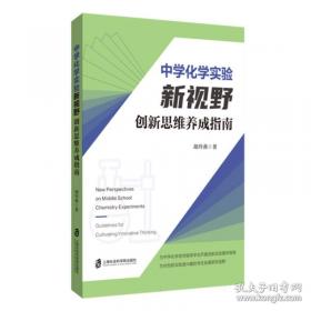 中学生新英汉双解词典