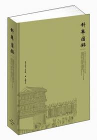 中国当代文学作品选