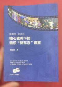 核心考点必背 综合素质